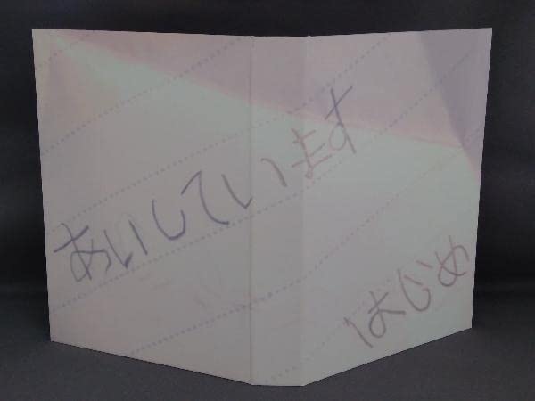 はじめまして、愛しています。 DVD-BOX 2zzhgl6 Amazon.co.jp: DVD はじめまして、愛しています。 DVD-BOX